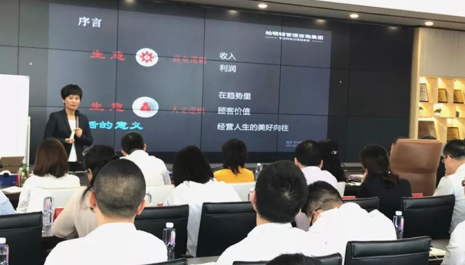 福建华威集团阿米巴内训辅导现场 福建华威集团阿米巴内训辅导现场