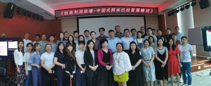 柏明顿阿米巴课程现场合影 柏明顿阿米巴课程现场合影