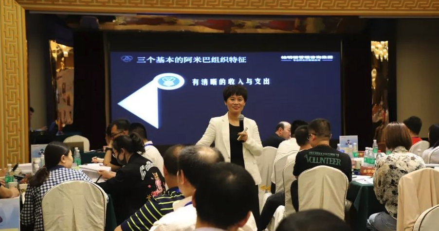 柏明顿资深专家魏海燕老师 柏明顿资深专家魏海燕老师