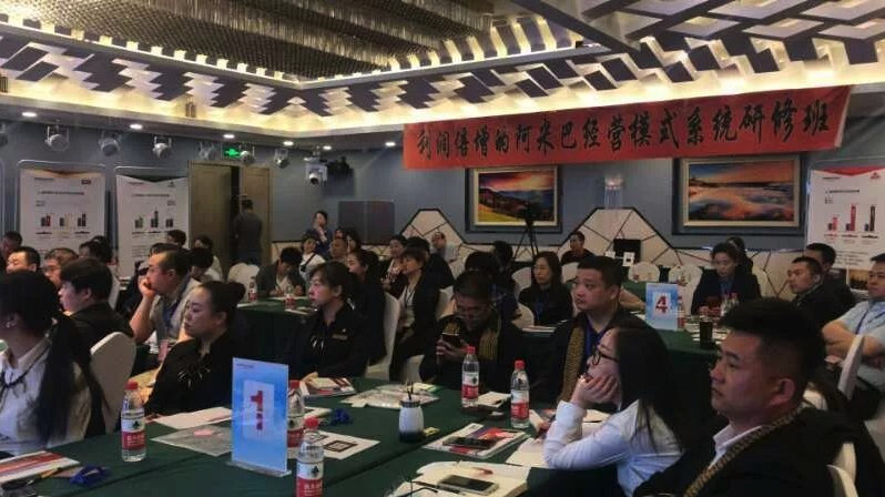 柏明顿阿米巴策略班现场 柏明顿阿米巴策略班现场