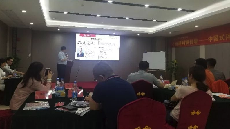 柏明顿阿米巴课程现场 柏明顿阿米巴课程现场