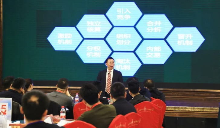 柏明顿首席顾问胡八一博士 柏明顿首席顾问胡八一博士