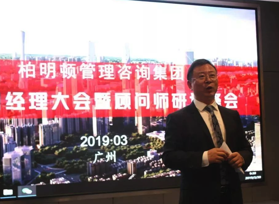 柏明顿董事长、首席顾问胡八一博士 柏明顿董事长、首席顾问胡八一博士