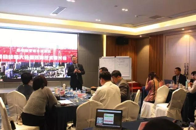 “世界咖啡”主题研讨会 “世界咖啡”主题研讨会