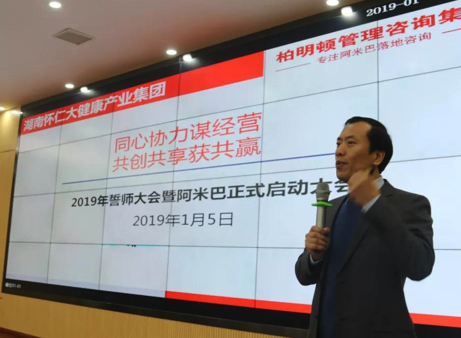 柏明顿资深顾问符益群老师 柏明顿资深顾问符益群老师