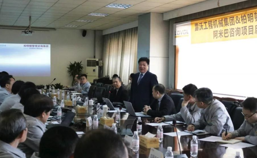 柏明顿资深专家赵澄旻老师发言 柏明顿资深专家赵澄旻老师发言