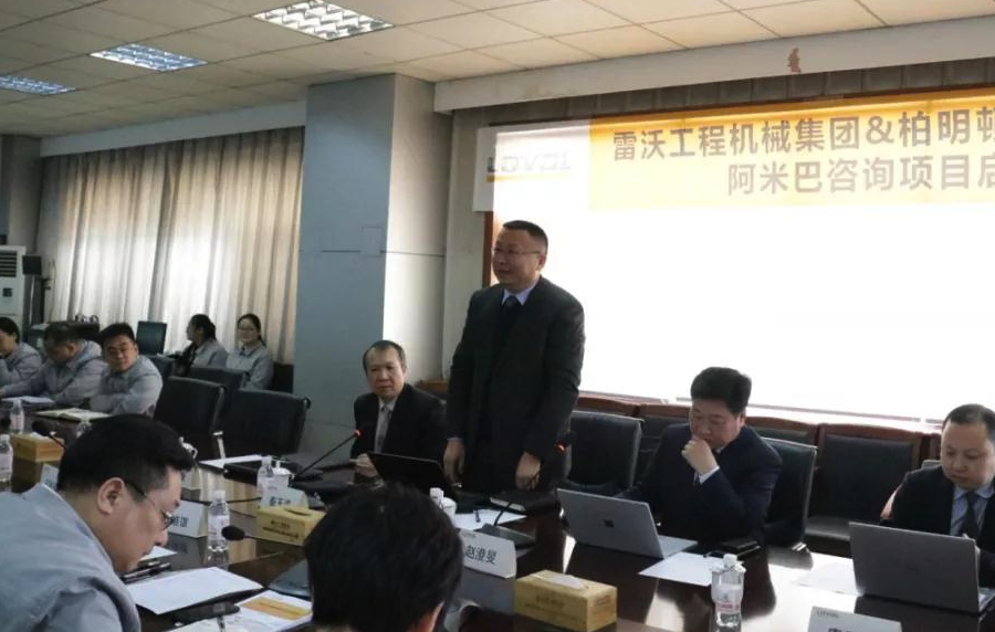 柏明顿资深顾问秦玉波老师发言 柏明顿资深顾问秦玉波老师发言