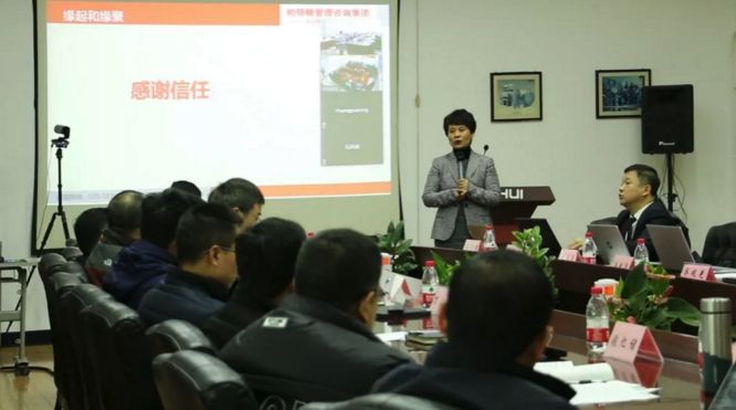 项目总监、柏明顿资深专家魏海燕老师 项目总监、柏明顿资深专家魏海燕老师
