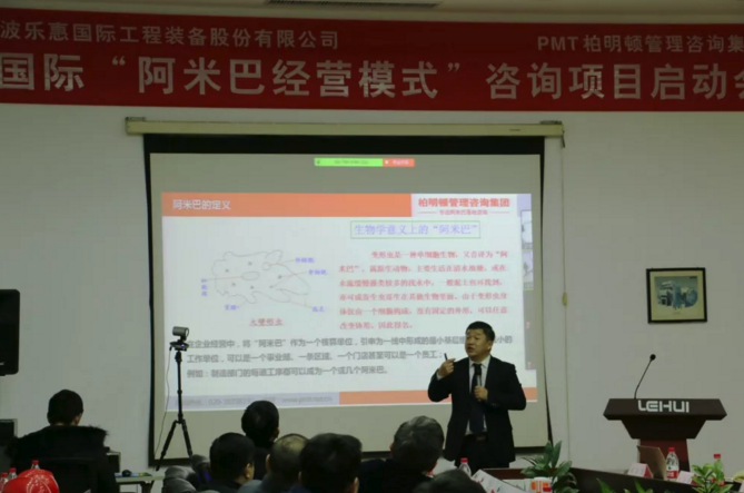 项目经理、柏明顿资深顾问朱德强老师 项目经理、柏明顿资深顾问朱德强老师