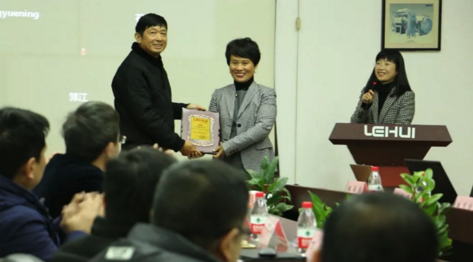 乐惠国际为柏明顿颁发授权牌 乐惠国际为柏明顿颁发授权牌