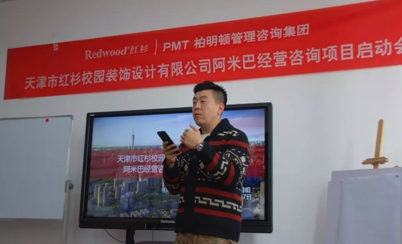 红杉总经理刘华先生就在2015年开始学习和灌输阿米巴的经营思想 红杉总经理刘华先生就在2015年开始学习和灌输阿米巴的经营思想