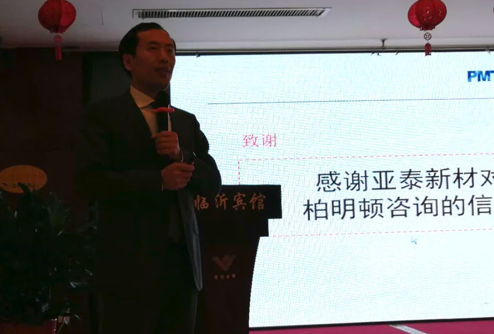 image.png 柏明顿资深顾问符益群老师 image.png 柏明顿资深顾问符益群老师