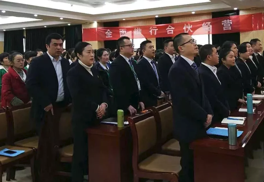 怀仁大健康携手柏明顿召开阿米巴总动员大会 怀仁大健康携手柏明顿召开阿米巴总动员大会