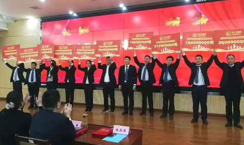 各阿米巴巴长分红合影 各阿米巴巴长分红合影