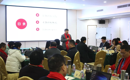 柏明顿高级顾问张大霖分享《4D领导力》 柏明顿高级顾问张大霖分享《4D领导力》