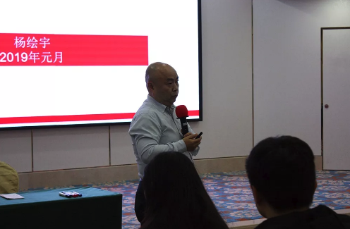柏明顿高级顾问杨绘宇分享《强大的弱联系》 柏明顿高级顾问杨绘宇分享《强大的弱联系》