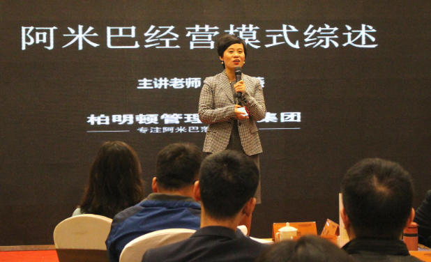 柏明顿资深专家魏海燕授课 柏明顿资深专家魏海燕授课