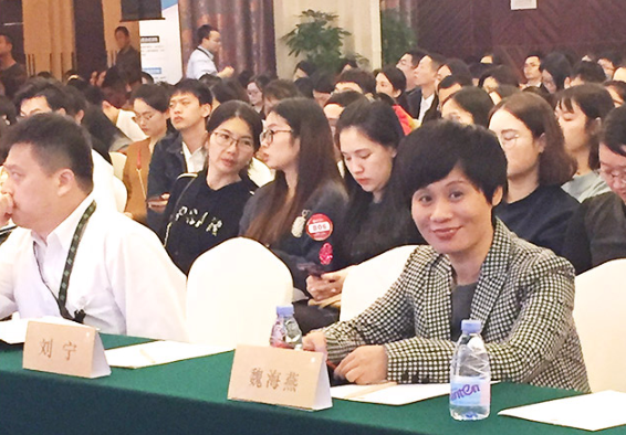 学习创新峰会现场 学习创新峰会现场