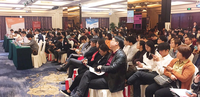 学习创新峰会现场 学习创新峰会现场
