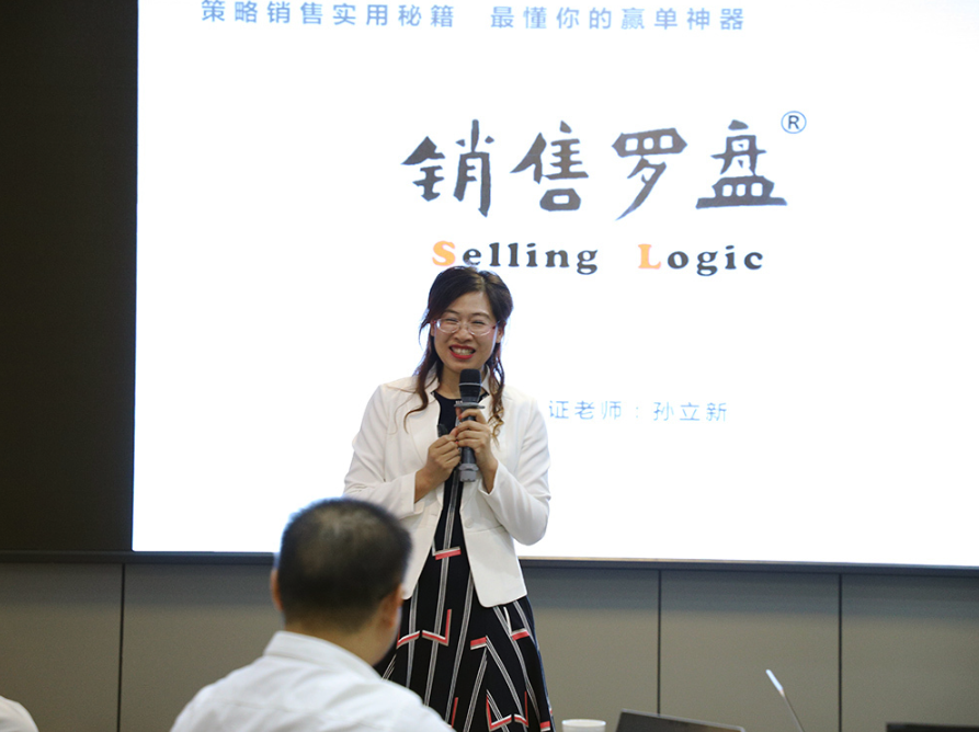 北京柏明顿教育科技公司孙立新总经理分享“销售罗盘” 北京柏明顿教育科技公司孙立新总经理分享“销售罗盘”