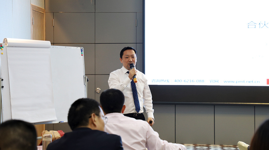 柏明顿集团高级顾问潘维老师分享合伙人制 柏明顿集团高级顾问潘维老师分享合伙人制