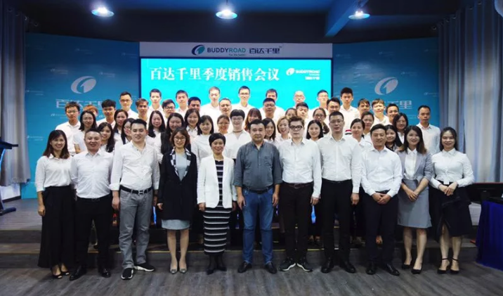 百达千里科技(深圳)有限公司携手柏明顿管理咨询集团正式开启阿米巴经营内训课程 百达千里科技(深圳)有限公司携手柏明顿管理咨询集团正式开启阿米巴经营内训课程