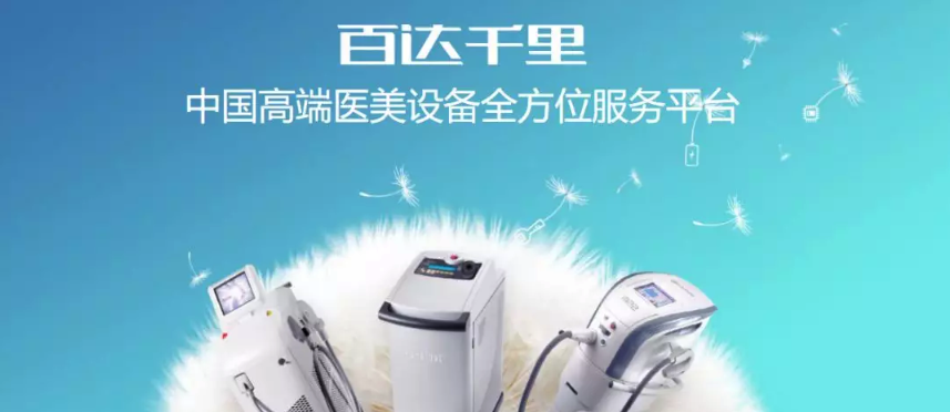 百达千里科技 百达千里科技