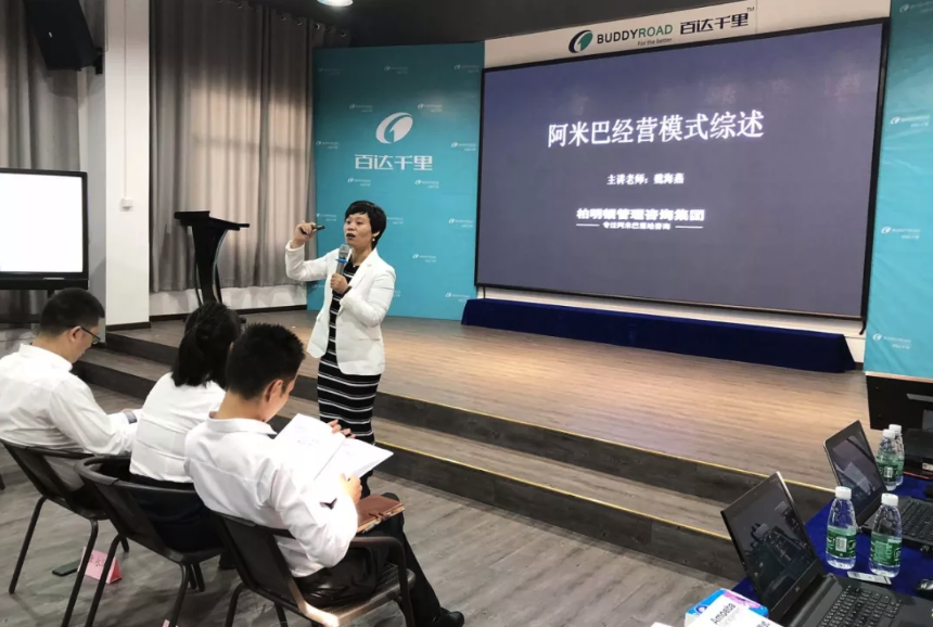 柏明顿集团资深专家魏海燕老师 柏明顿集团资深专家魏海燕老师