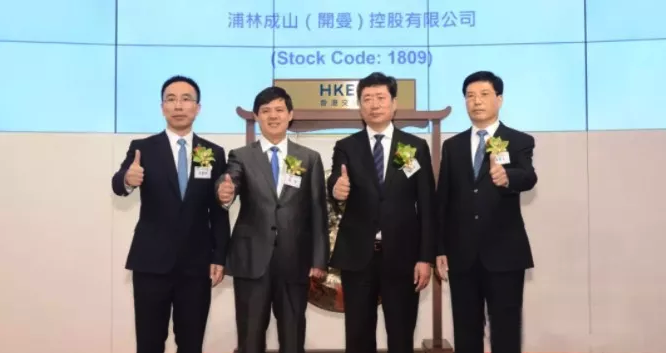 浦林成山香港成功上市 浦林成山香港成功上市