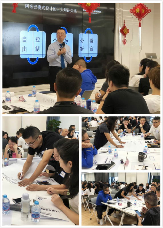 资深专家刘峰老师由浅入深阐述中国式阿米巴经营模式“分 算 奖” 资深专家刘峰老师由浅入深阐述中国式阿米巴经营模式“分 算 奖”