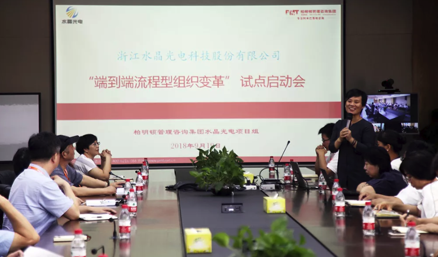 柏明顿集团资深专家魏海燕老师 柏明顿集团资深专家魏海燕老师