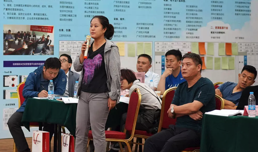 柏明顿管理咨询集团1809期《“分算奖”+合伙制——中国式阿米巴》 柏明顿管理咨询集团1809期《“分算奖”+合伙制——中国式阿米巴》