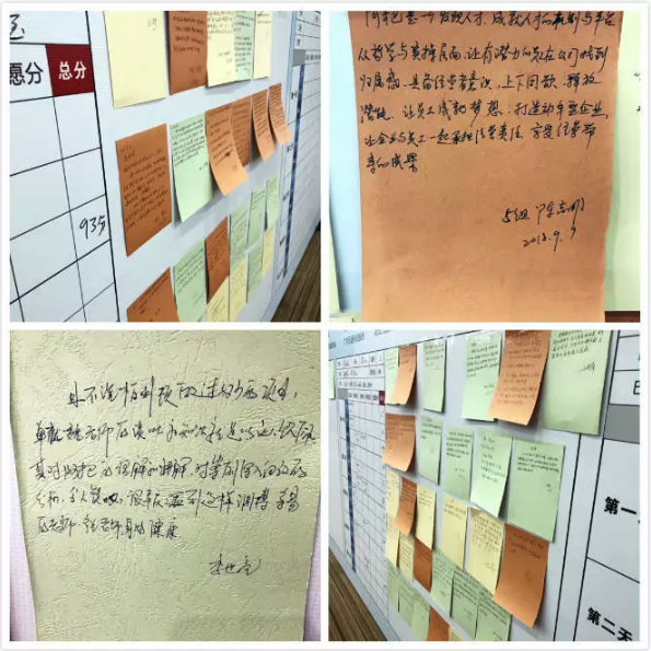 柏明顿管理咨询集团1809期《“分算奖”+合伙制——中国式阿米巴》 柏明顿管理咨询集团1809期《“分算奖”+合伙制——中国式阿米巴》