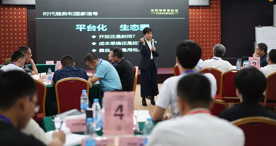 柏明顿集团资深专家魏海燕老师 柏明顿集团资深专家魏海燕老师