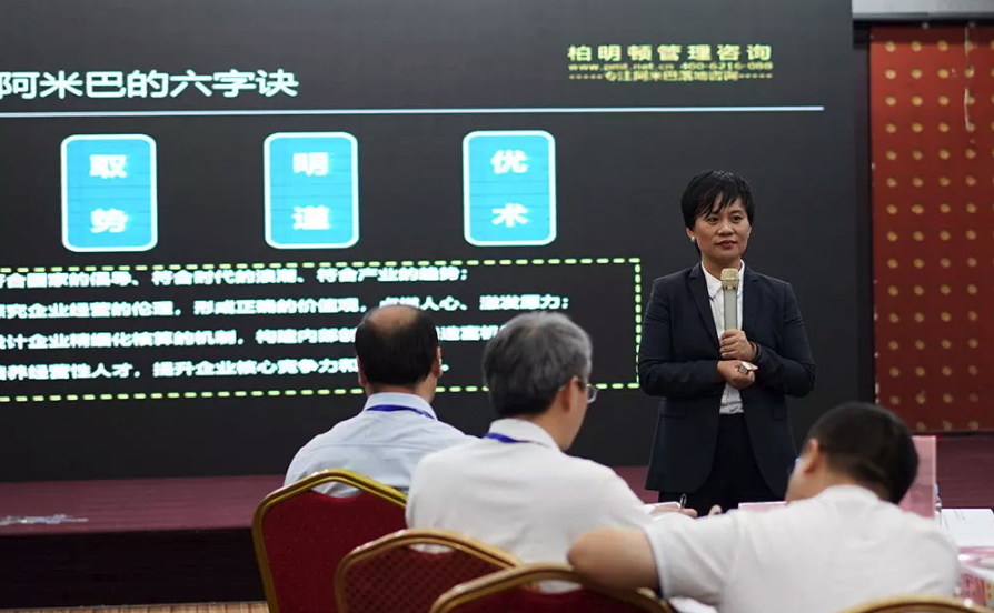 柏明顿集团资深专家魏海燕老师 柏明顿集团资深专家魏海燕老师