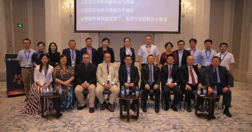 2018年(第十一届)中国医药战略峰会 2018年(第十一届)中国医药战略峰会