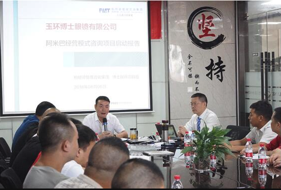 董事长黄方平阐述公司的发展方向 董事长黄方平阐述公司的发展方向