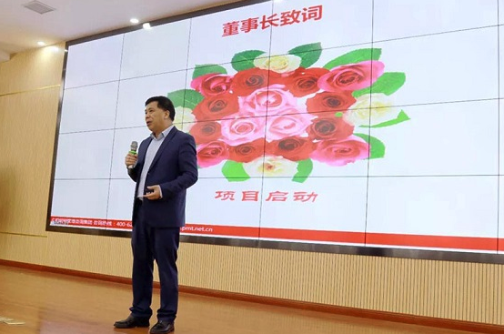 怀仁大健康董事长林承雄发表致辞 怀仁大健康董事长林承雄发表致辞