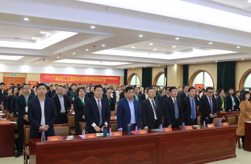 怀仁大健康携手柏明顿管理咨询集团隆重召开阿米巴经营项目启动会 怀仁大健康携手柏明顿管理咨询集团隆重召开阿米巴经营项目启动会