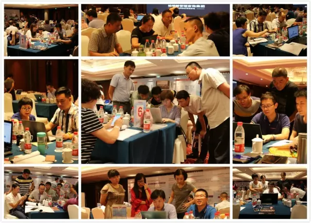 柏明顿《阿米巴经营模式方案班》 课程现场 柏明顿《阿米巴经营模式方案班》 课程现场