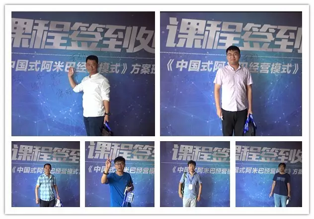 柏明顿《阿米巴经营模式方案班》 课程现场 柏明顿《阿米巴经营模式方案班》 课程现场