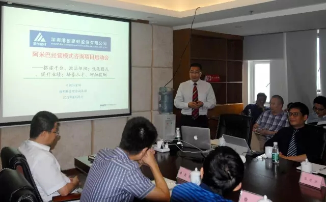 柏明顿集团资深顾问吴志华老师 柏明顿集团资深顾问吴志华老师