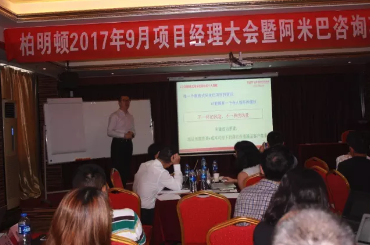 柏明顿管理咨询资深专家刘峰老师 柏明顿管理咨询资深专家刘峰老师