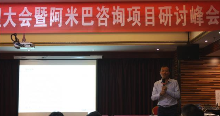 柏明顿管理咨询资深顾问符益群 柏明顿管理咨询资深顾问符益群