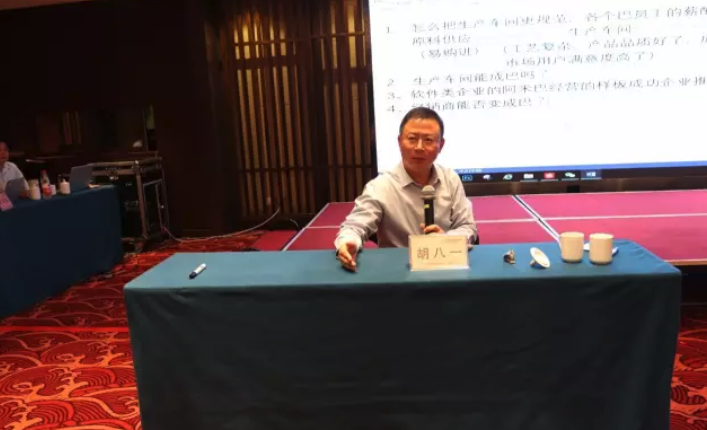 柏明顿集团董事长、首席顾问胡八一博士 柏明顿集团董事长、首席顾问胡八一博士