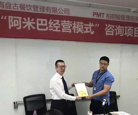 柏明顿上海公司总经理、资深专家刘峰老师担任项目经理 柏明顿上海公司总经理、资深专家刘峰老师担任项目经理