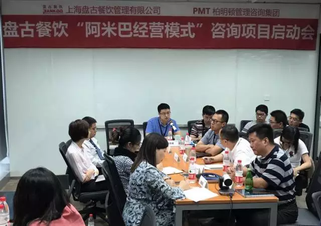 盘古餐饮张东威董事长发表重要讲话 盘古餐饮张东威董事长发表重要讲话