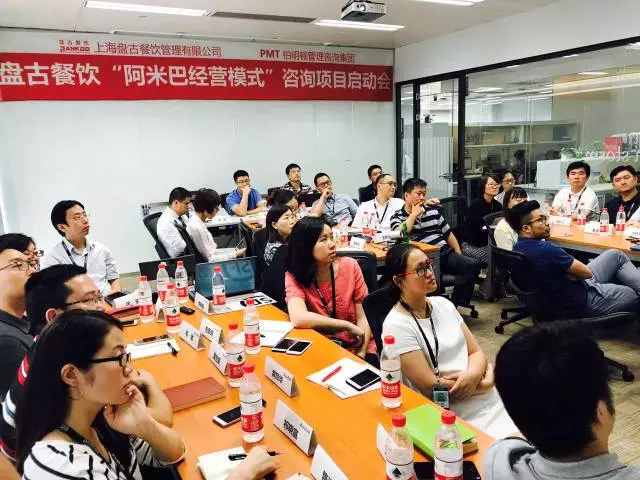 上海盘古携手柏明顿开启阿米巴经营新模式 上海盘古携手柏明顿开启阿米巴经营新模式