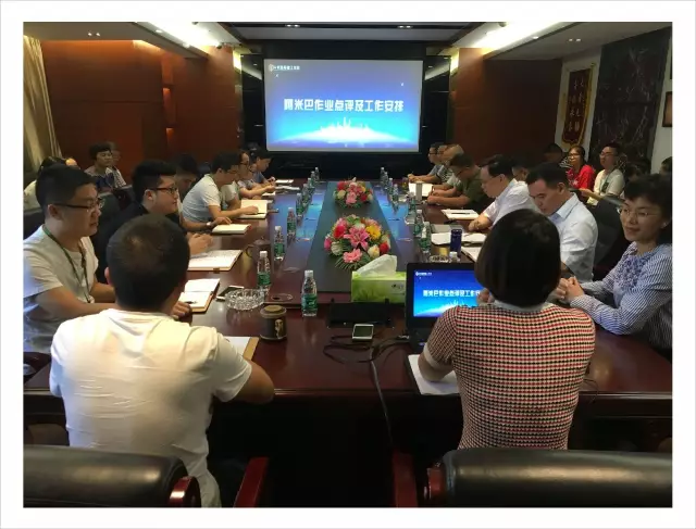 中欧建工拉开阿米巴推行第二阶段序幕 中欧建工拉开阿米巴推行第二阶段序幕
