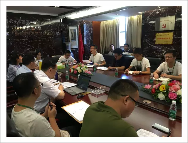 中欧建工拉开阿米巴推行第二阶段序幕 中欧建工拉开阿米巴推行第二阶段序幕